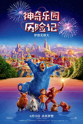 不停的阴欲